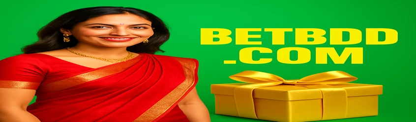 betbd প্রচারণামূলক ব্যানার বাংলায়, প্রথম জমা-তে ৮২% সৌভাগ্য ড্র বোনাস, সর্বোচ্চ ৩,০০০ টাকা পর্যন্ত, হাসিমুখী লাল সাড়ি পরা একটি নারী উপস্থিত।